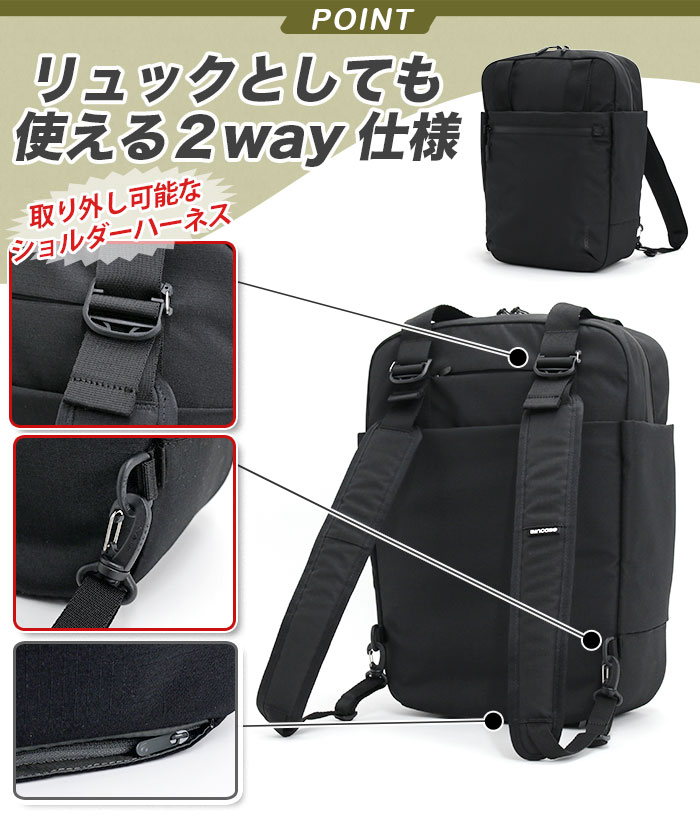 incase（インケース） トートバッグ リュック 2Way Tote 15L ビジネス