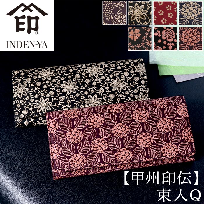 indenya-3003.jpg