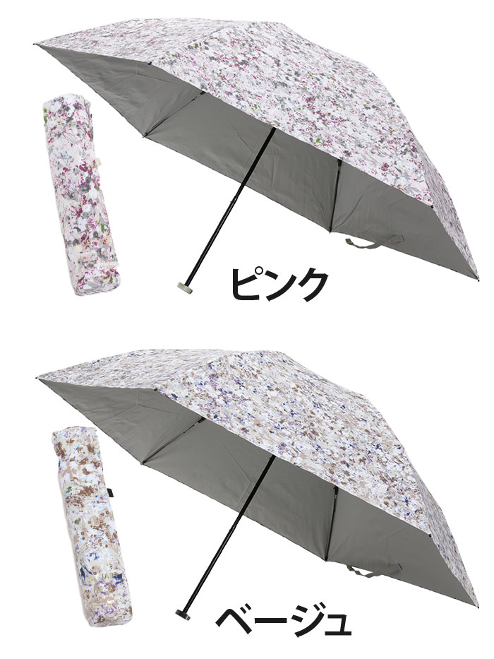 JILL STUART（ジルスチュアート） 日傘 折りたたみ傘 晴雨兼用 雨傘