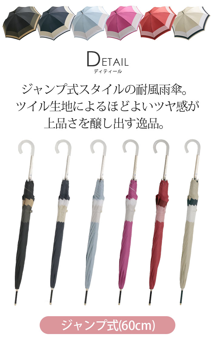 JILL STUART（ジルスチュアート） 長傘 雨傘 レディース ジル