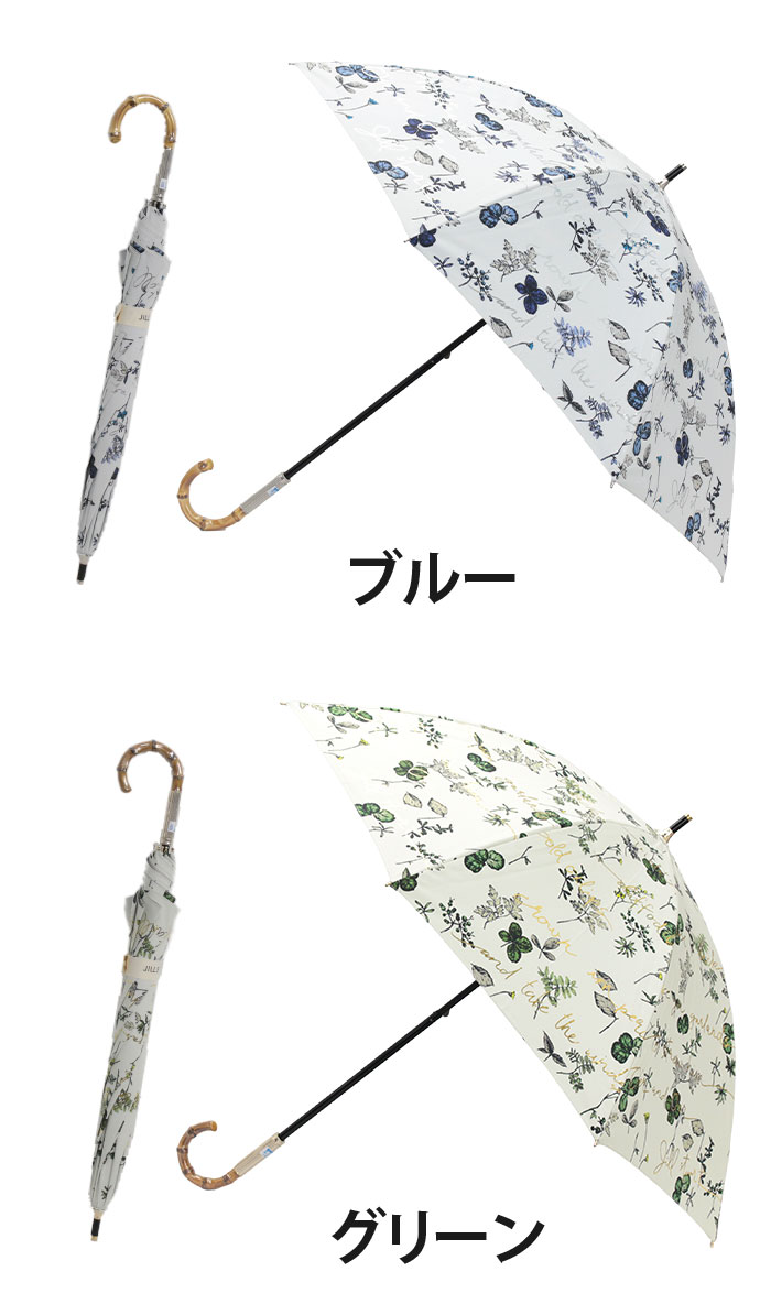 JILL STUART（ジルスチュアート） 長傘 ショート傘 晴雨兼用 ジル