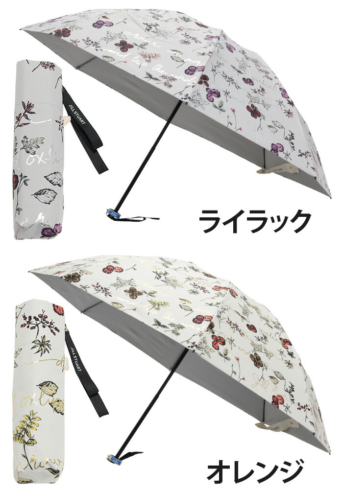 JILL STUART 折りたたみ傘 JILL STUART ジル スチュアート 日傘 折りたたみ 晴雨兼用 軽量