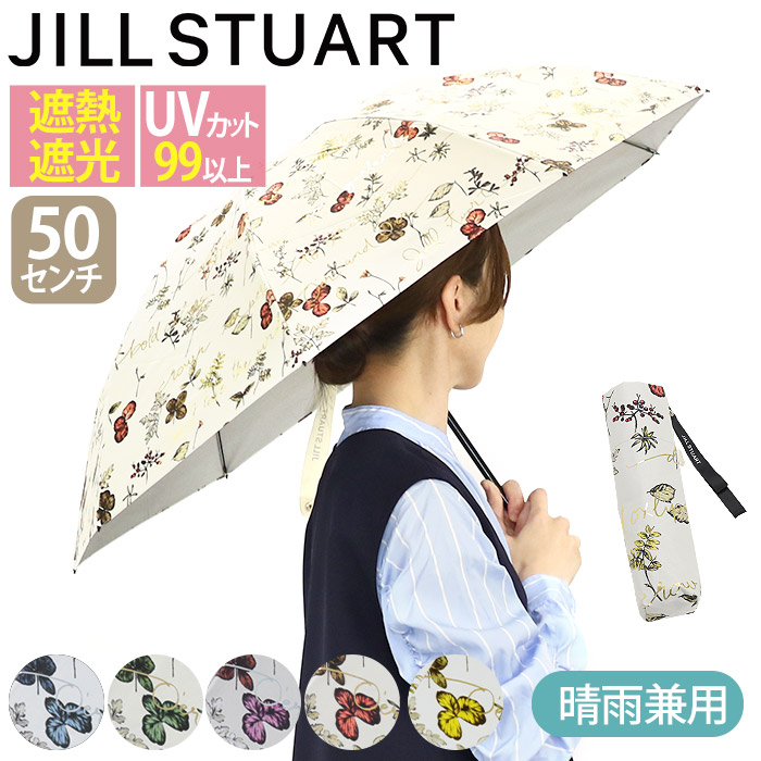 JILL STUART 新品タグ付　花柄 長傘 晴雨兼用 JILL STUART（ジルスチュアート） 日傘 ジル スチュアート 傘