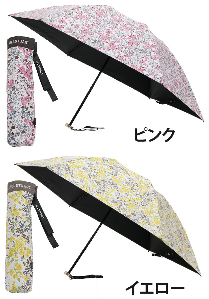 JILL STUART 日傘 ジル スチュアート 傘 レディース 晴雨兼用