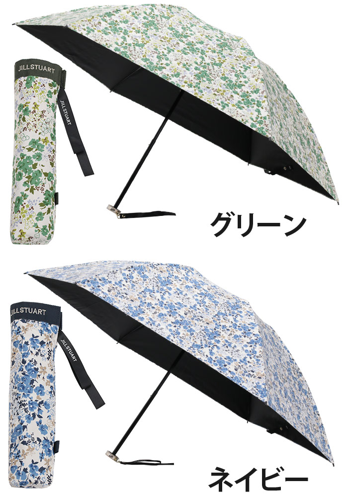 JILL STUART 日傘 ジル スチュアート 傘 レディース 晴雨兼用