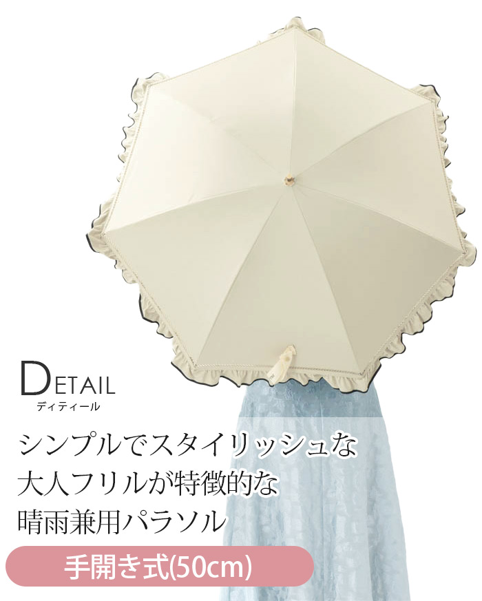 JILL STUART（ジルスチュアート） 日傘 長傘 ジル スチュアート 晴雨