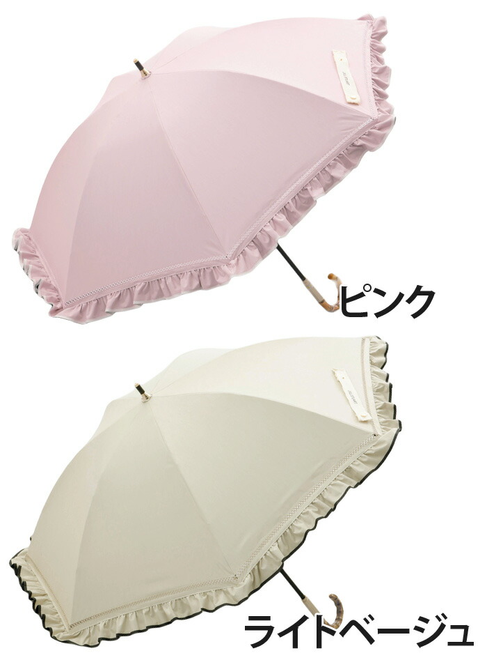 新品ジルスチュアート1級遮光傘 晴雨兼用傘 フリル 楽折りたたみ傘 日傘 BE JILL STUART（ジルスチュアート） 日傘 長傘 ジル スチュアート 晴雨