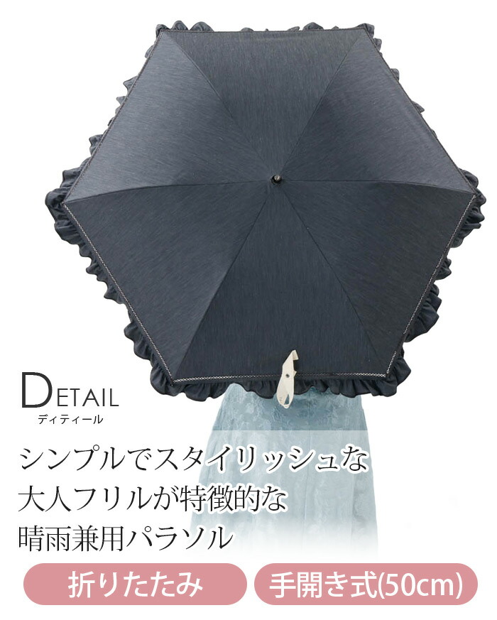 JILL STUART（ジルスチュアート） 日傘 折りたたみ傘 ジル