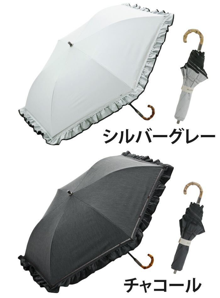 JILL STUART（ジルスチュアート） 日傘 折りたたみ傘 ジル