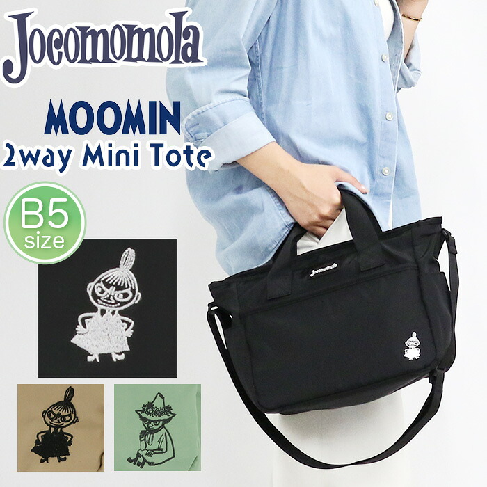 Jocomomola ホコモモラ トートバッグ ショルダー Jocomomola×MOOMIN