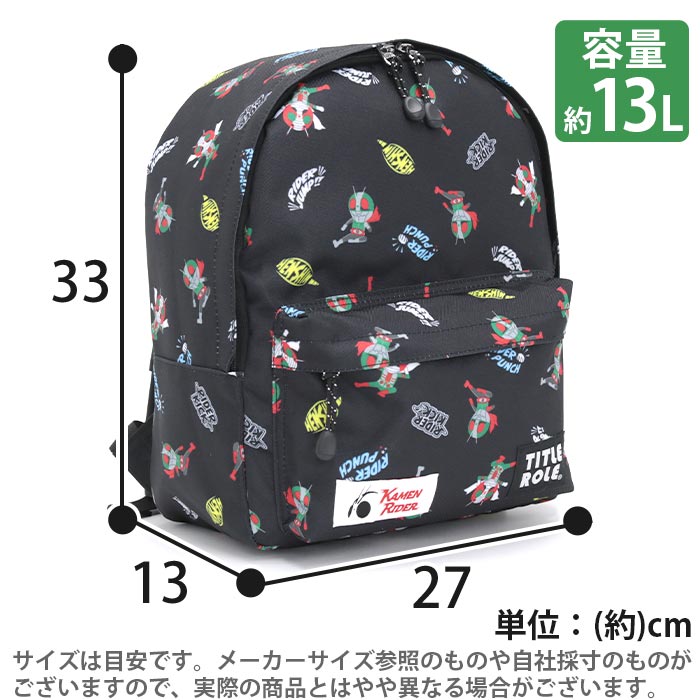 verdy キッズ用リュック Amazon.co.jp: 東京ヴェルディ 軽量 バックパック 大容量 人気