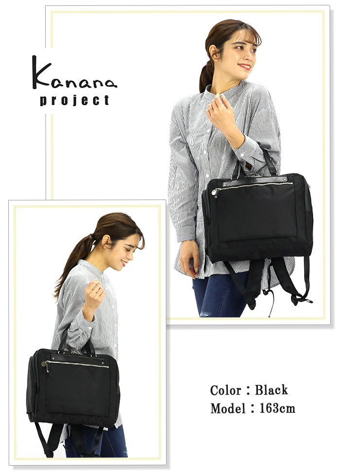 30%OFFセール】 レディース リュック Kanana project カナナ