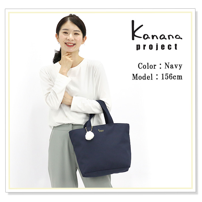 美品✨カナナプロジェクト トートバッグ リュック マザーズ