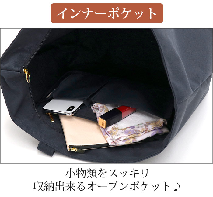 カナナリュック カナナ プロジェクト コレクション トートバッグ