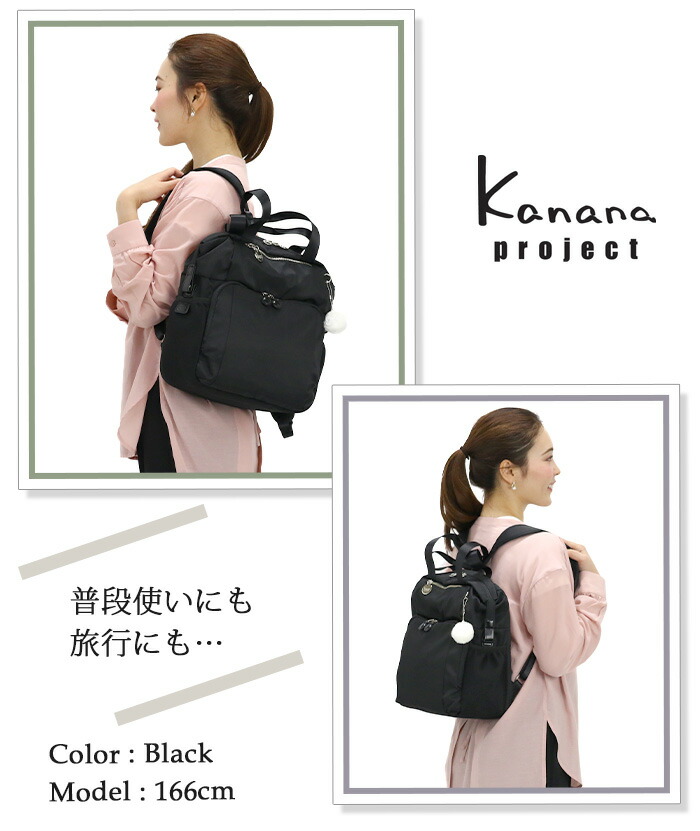 kanana-039_img1.jpg