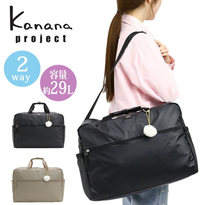kanana-053.jpg