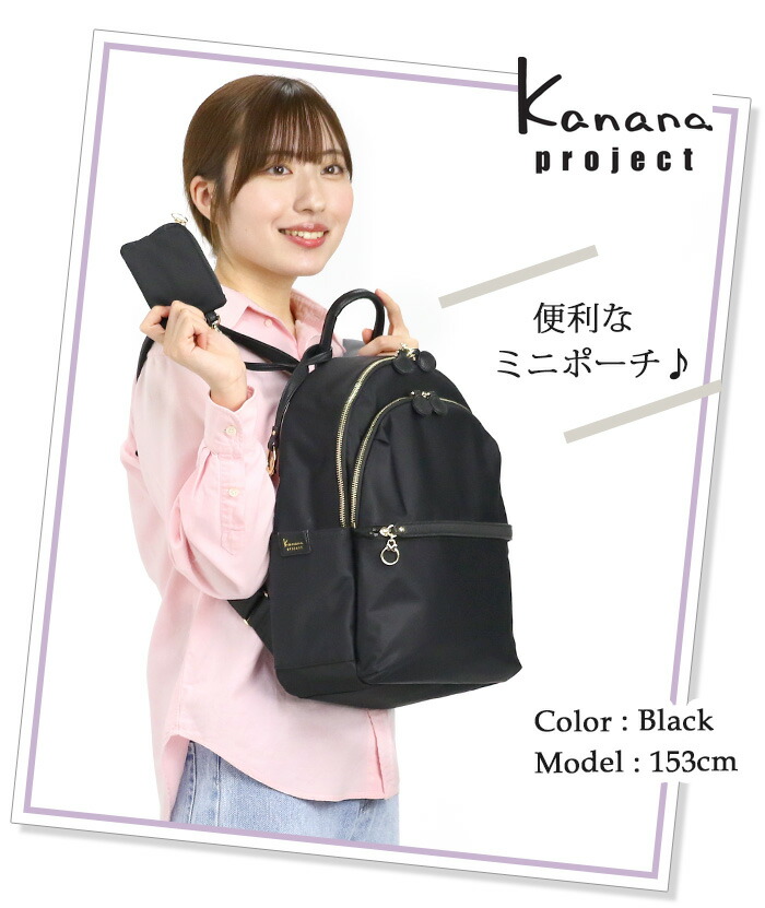 美品✨️ カナナプロジェクト 大容量 リュック マザーバッグ A4収納可 カナナリュック カナナ プロジェクト リュック Kanana project