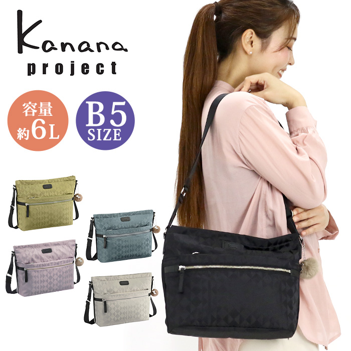 【新品未使用】カナナプロジェクト 3way リュック ハンド ショルダー 黒 Kanana Project（カナナプロジェクト） カナナ ショルダーバッグ