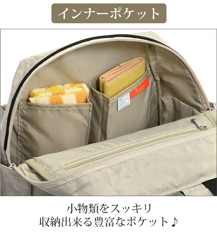 カナナリュック カナナ プロジェクト リュック Kanana project カナナ  