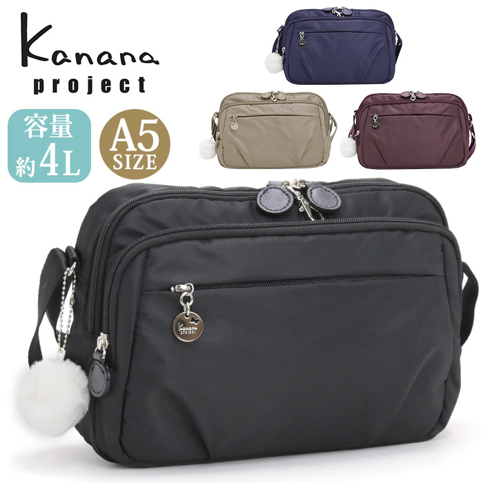 Kanana Project（カナナプロジェクト） 【SALE 30%OFF】 カナナ