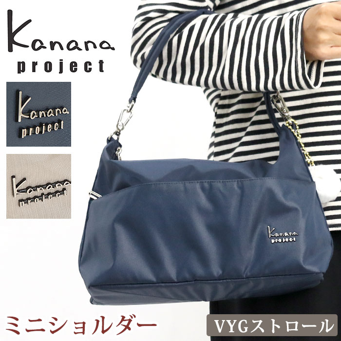 Kanana Project（カナナプロジェクト） ショルダーバッグ ハンドバッグ