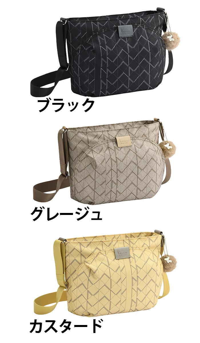 Kanana Project カナナ プロジェクト ショルダー バッグ project KM-2