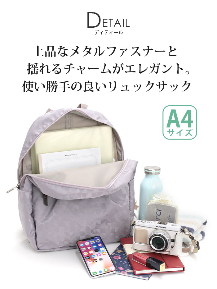 カナナリュック Kanana project カナナプロジェクト レディース