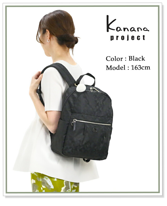 カナナリュック Kanana project カナナプロジェクト レディース