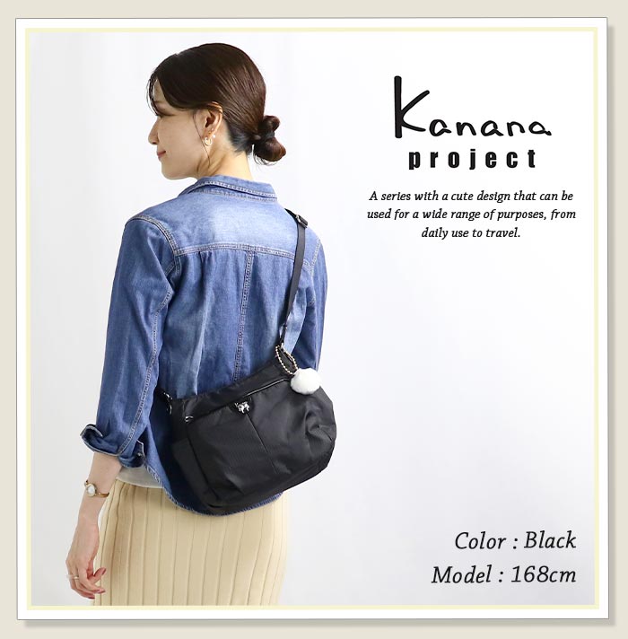 Kanana Project（カナナプロジェクト） ショルダーバッグ レディース