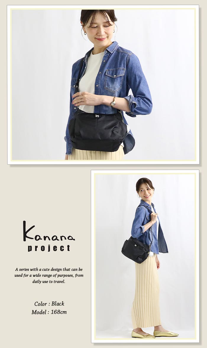 Kanana Project（カナナプロジェクト） ショルダーバッグ レディース