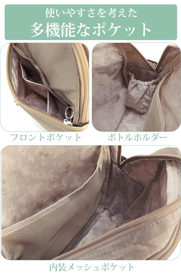 カナナリュック リュック レディース カナナプロジェクト コレクション