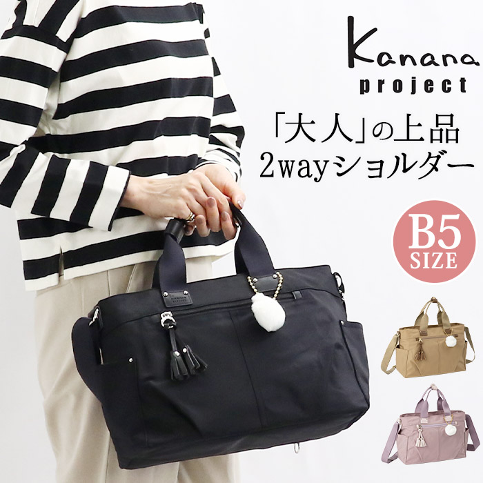 kanana-098_b.jpg