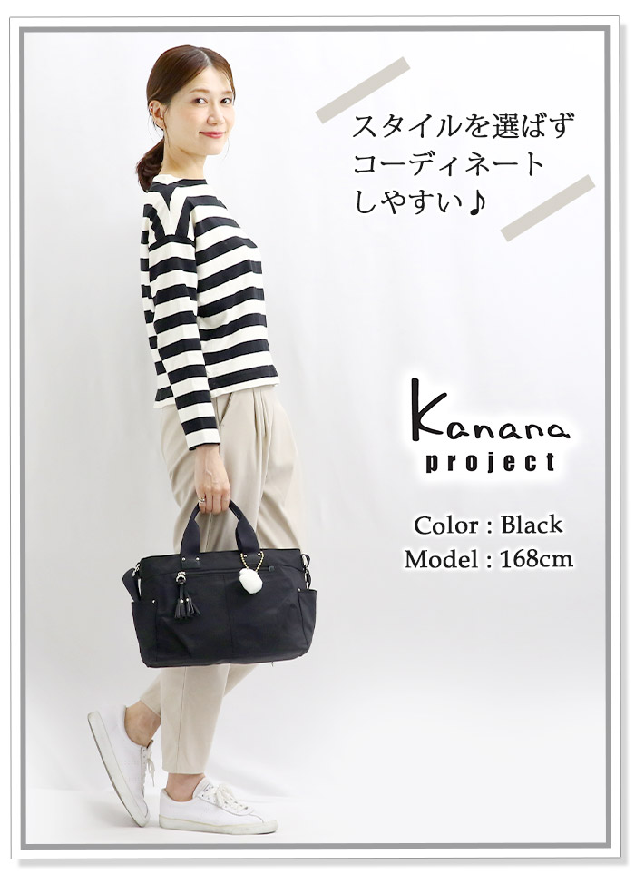 kanana-098_img2.jpg