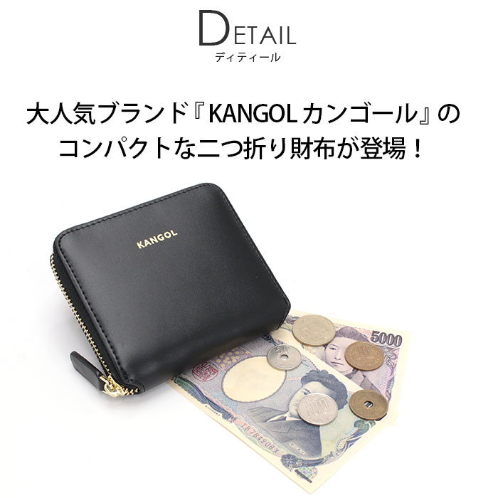 KANGOL 財布 カンゴール 二つ折財布 二つ折り 折り財布