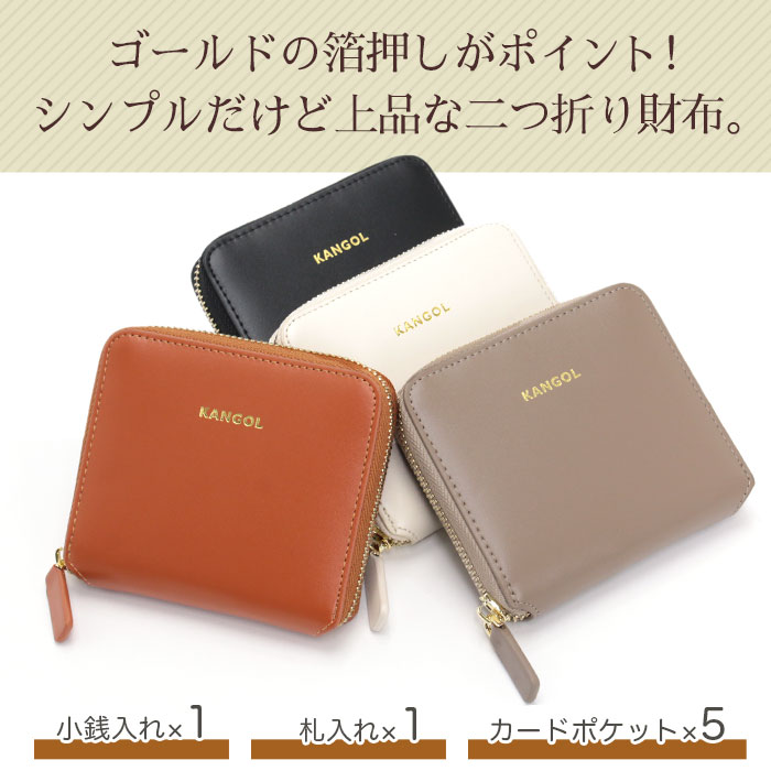 Organ オルガン　短財布 レザー ゴールドジッパー　美品 フルジップミニ財布 | Organ＜オルガン＞