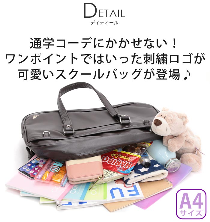 KANGOL カンゴール スクールバッグ 学生鞄 合皮 スクバ レディース ボストン バッグ 通学 中学生 高校生 女子 女子高生 黒 茶 A4 おしゃれ 春休み JK 250-1010 バッグ リュックの通販Bellezza - 通販 - Yahoo ショッピング