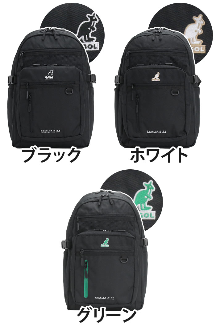 KANGOL（カンゴール） リュックサック メンズ レディース 32L A4 B4