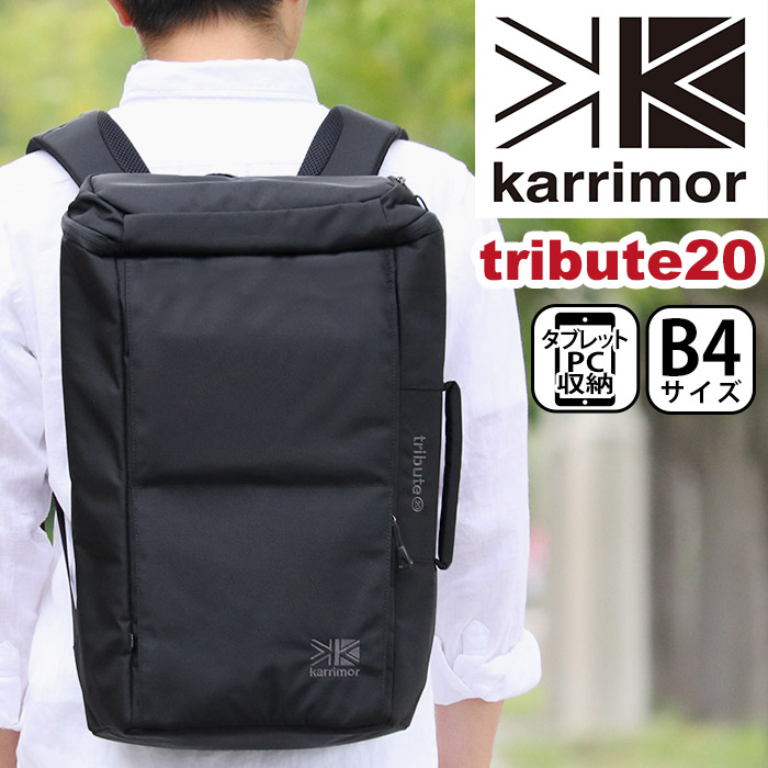トリビュート カリマー karrimor リュック tribute 20 正規品