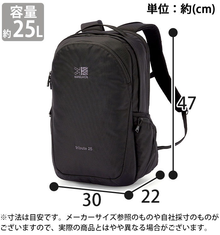 karrimor カリマー リュック tribute 25 正規品 リュックサック バック