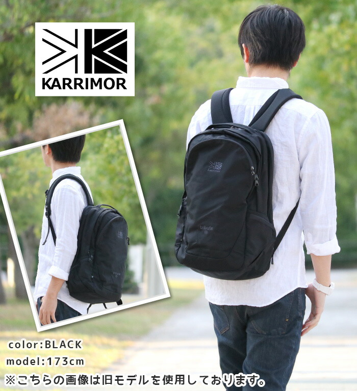 karrimor カリマー リュック tribute 25 正規品 リュックサック バック