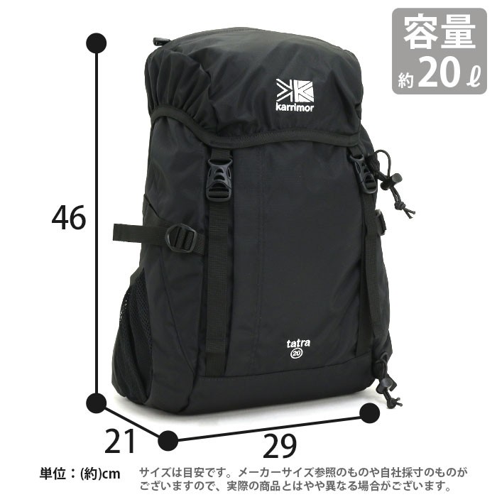 トリビュート karrimor リュック カリマー tatra 20 正規品
