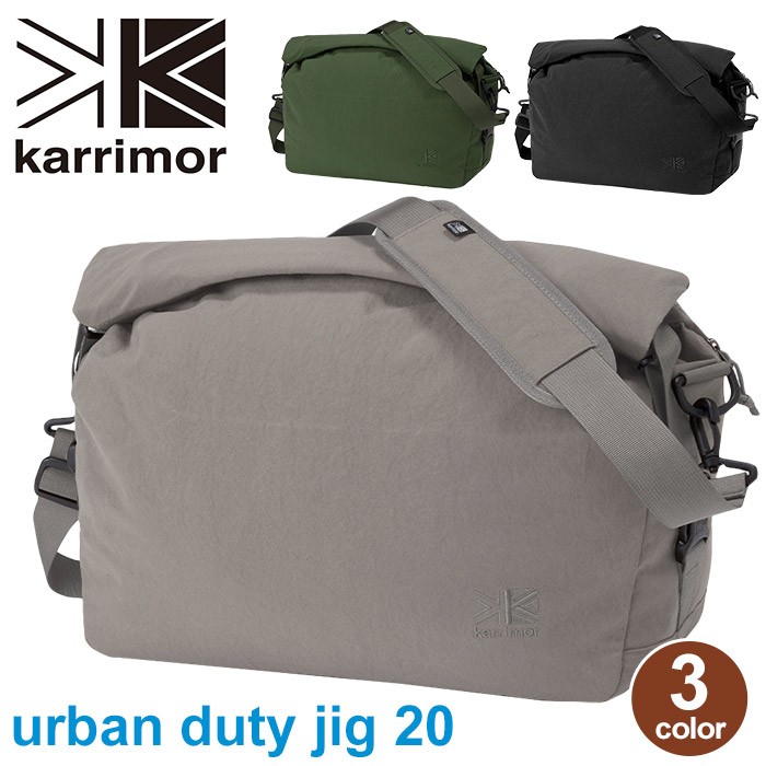 カリマー karrimor urban duty jig 20 アーバン デューティー