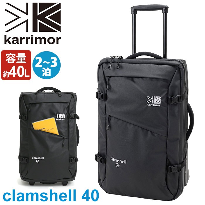 clamshell カリマー karrimor 40 クラムシェル シリーズ スーツ