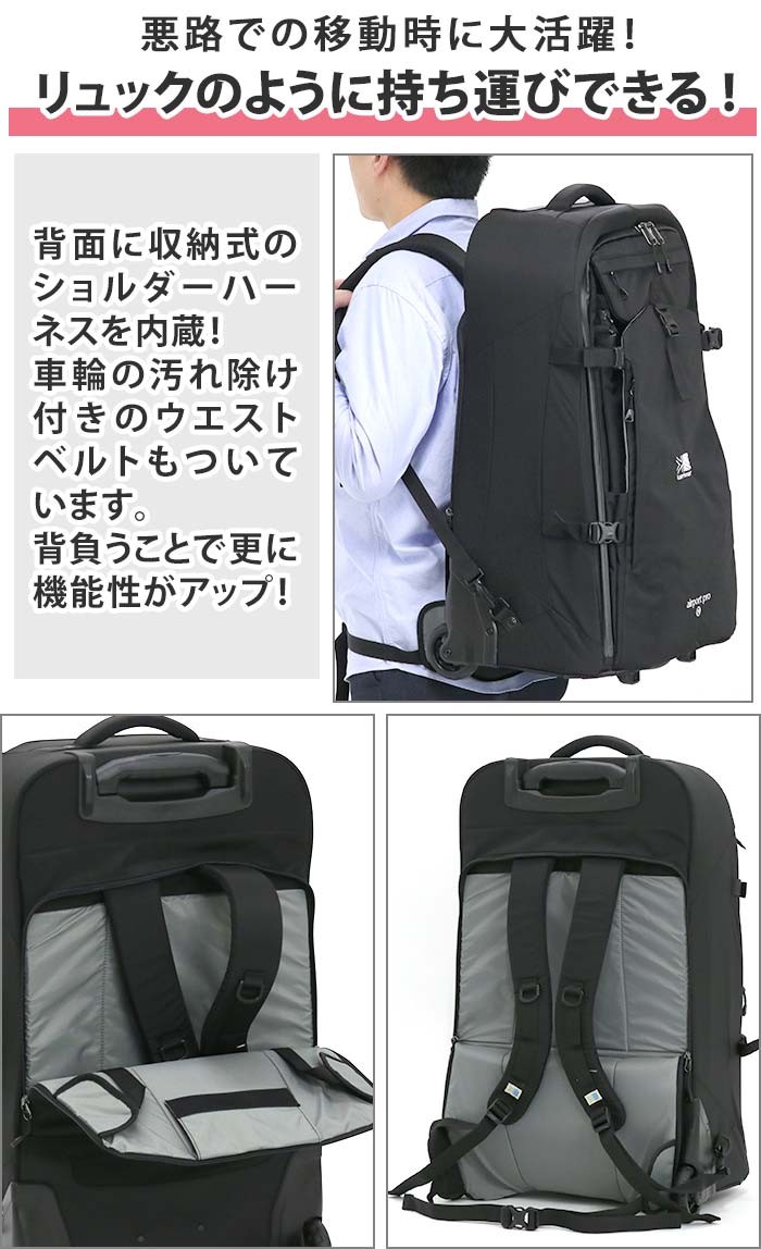 カリマー karrimor airport pro 70 エアポート プロ シリーズ スーツ