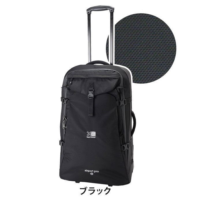 カリマー karrimor airport pro 70 エアポート プロ シリーズ スーツ