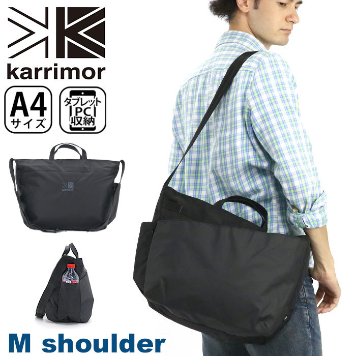 karrimor ショルダー カリマー M shoulder エムショルダー