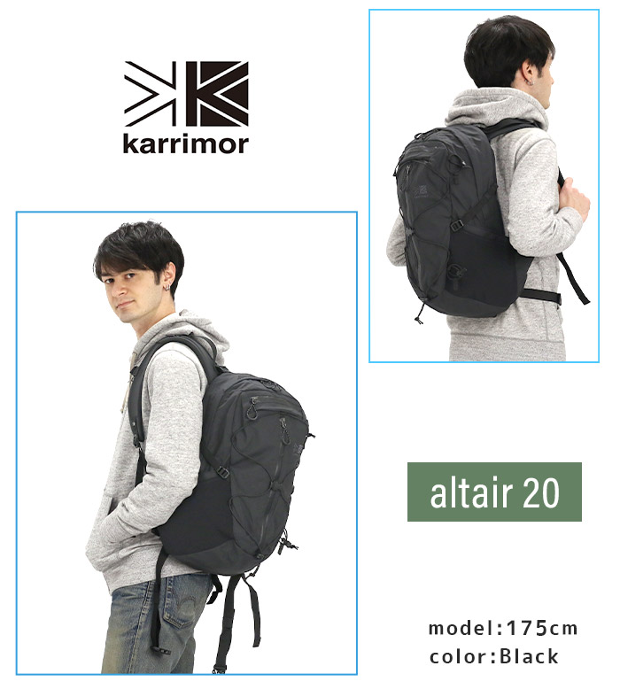 karrimor - 【美品】Karrimor altair20 カリマーアルタイル 20ザック altair 20 | KARRIMOR カリマー | リュックサック・アウトドア