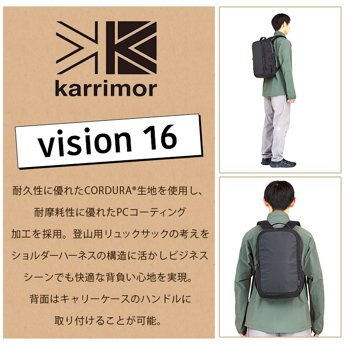 Karrimor karrimor カリマー リュックサック スクエア 16L A4