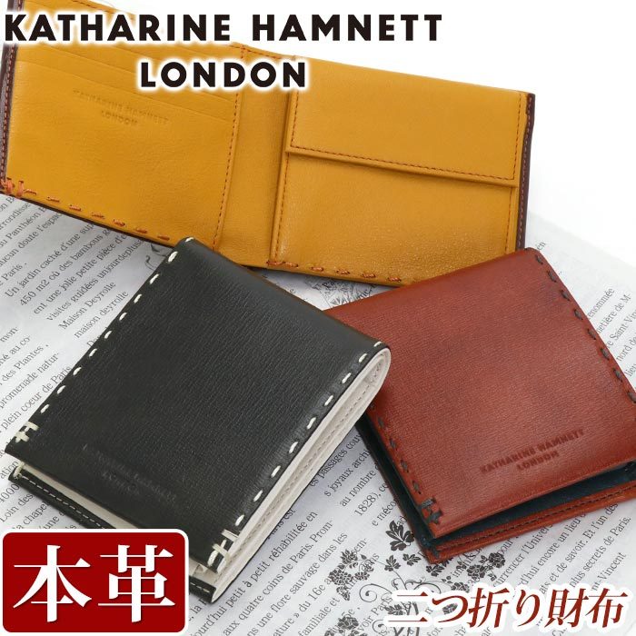 メンズ 財布 レディース KATHARINE HAMNETT LONDON キャサリンハム 