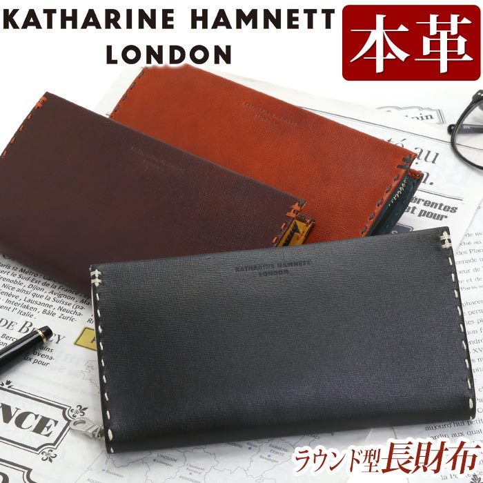 KATHARINE HAMNETT LONDON牛革財布 KATHARINE HAMNETT LONDON キャサリンハムネット 二つ折り財布